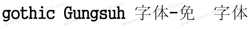 gothic Gungsuh 字体字体转换